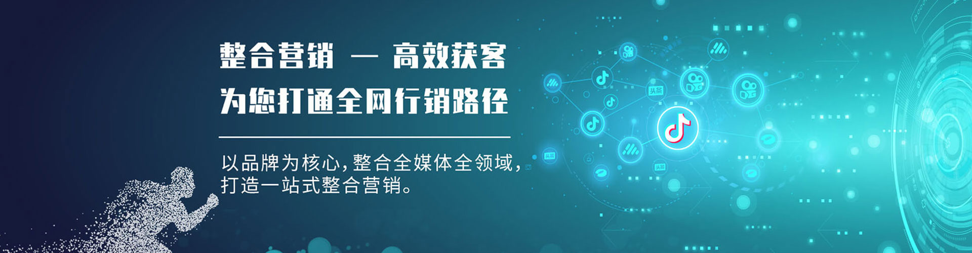 甘洛百度包年竞价